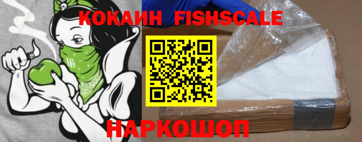 Кыштым  Cocaine  Вход с VPN  COCAIN Колумбийский 