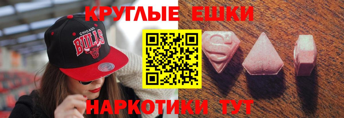 Экстази mix  где купить   Кыштым  Вход с VPN  дарк нет какой сайт  ЭКСТАЗИ диски 