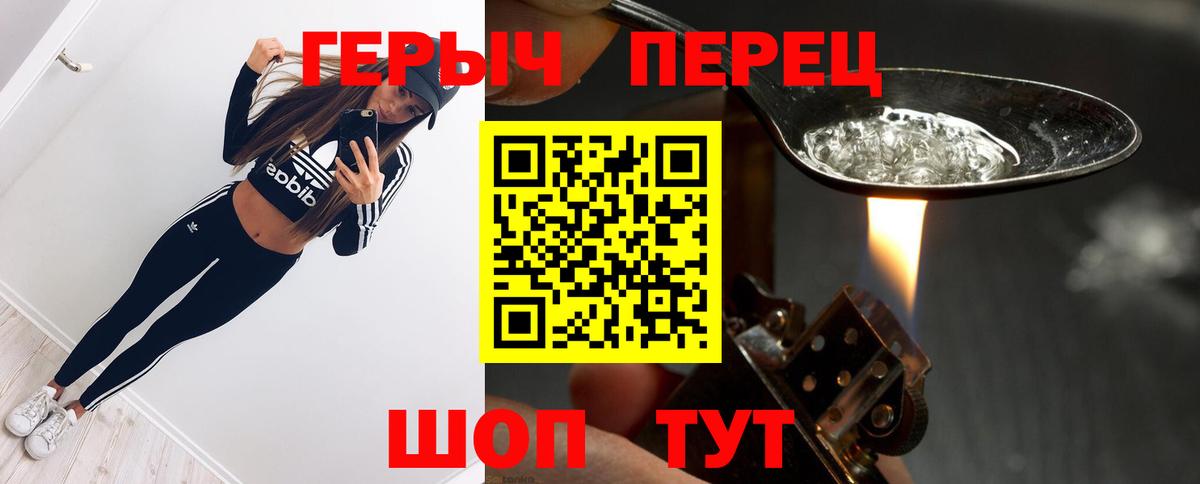 Кыштым  ГЕРОИН Афган  Вход с VPN 