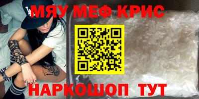 крисы Ипатово