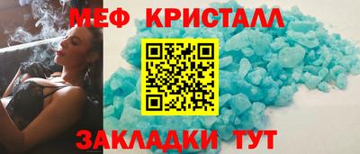 крисы Ипатово
