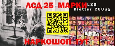 крисы Ипатово