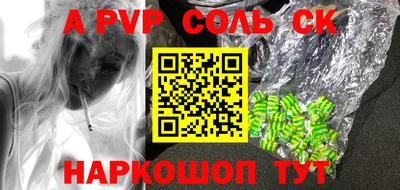 ешки Ирбит