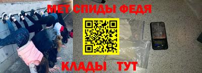 крисы Ипатово