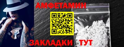 крисы Ипатово