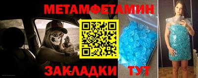 крисы Ипатово