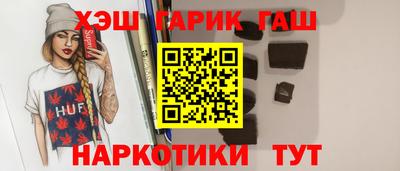 крисы Ипатово