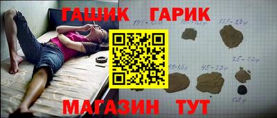 крисы Ипатово