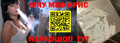 ешки Ирбит