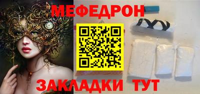крисы Ипатово