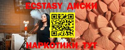 крисы Ипатово