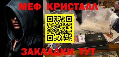 крисы Ипатово