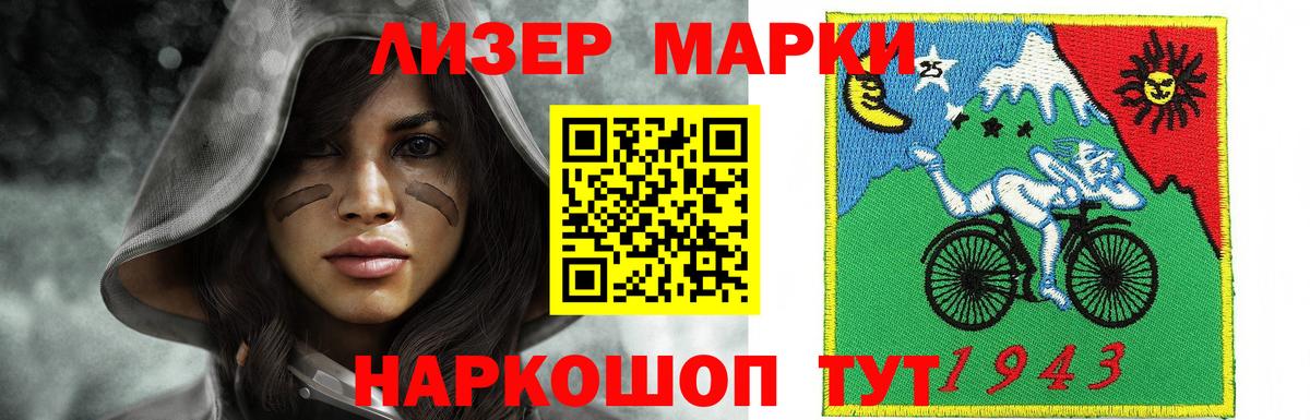 LSD-25 экстази кислота Кыштым