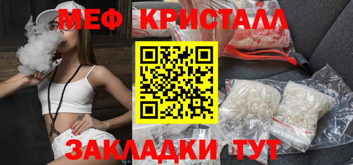 ГАШИШ Кыштым