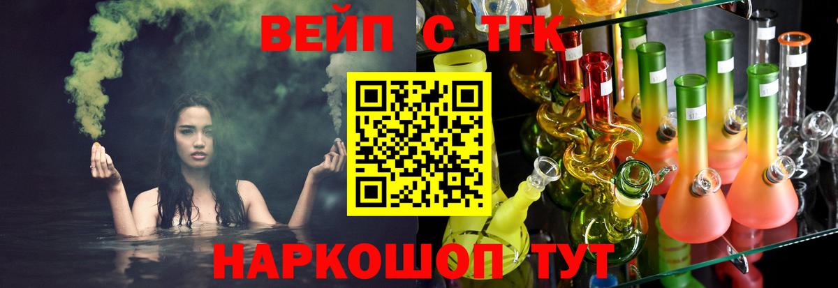 ТГК концентрат Кыштым