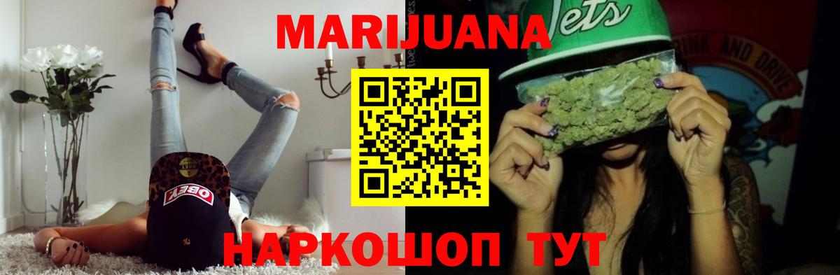 Гашиш  MDMA  Мефедрон кристаллы  Экстази  Cocaine  Вход с VPN  Кыштым  МЕТАМФЕТАМИН 