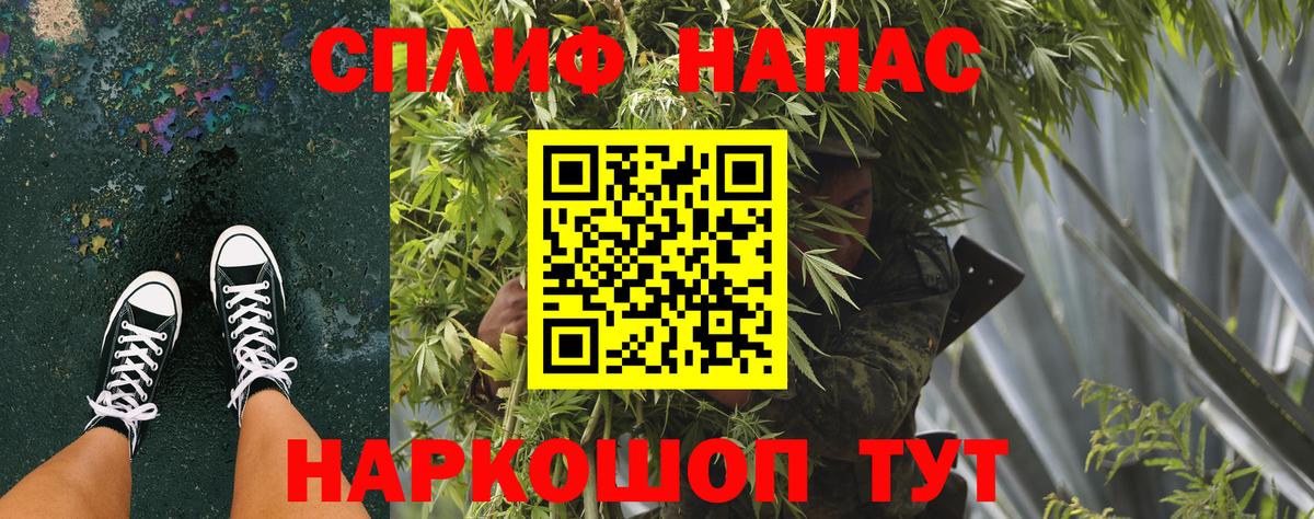 Каннабис LSD WEED  Вход с VPN  Бошки Шишки VHQ  Кыштым  Марихуана Ganja 